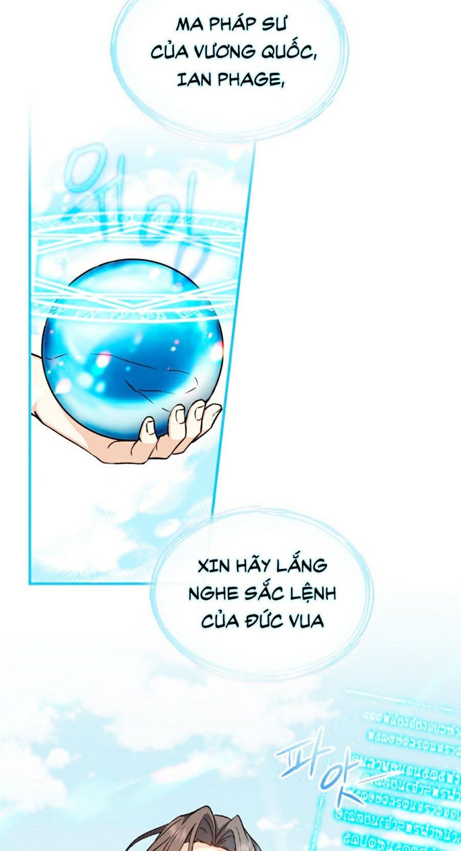 Sự Trở Lại Của Bát Cấp Ma Pháp Sư Chapter 4 - Trang 17