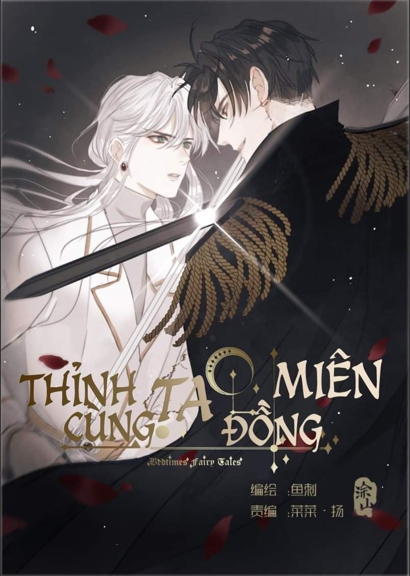 Thỉnh Cùng Ta Đồng Miên Chapter 20 - Trang 1