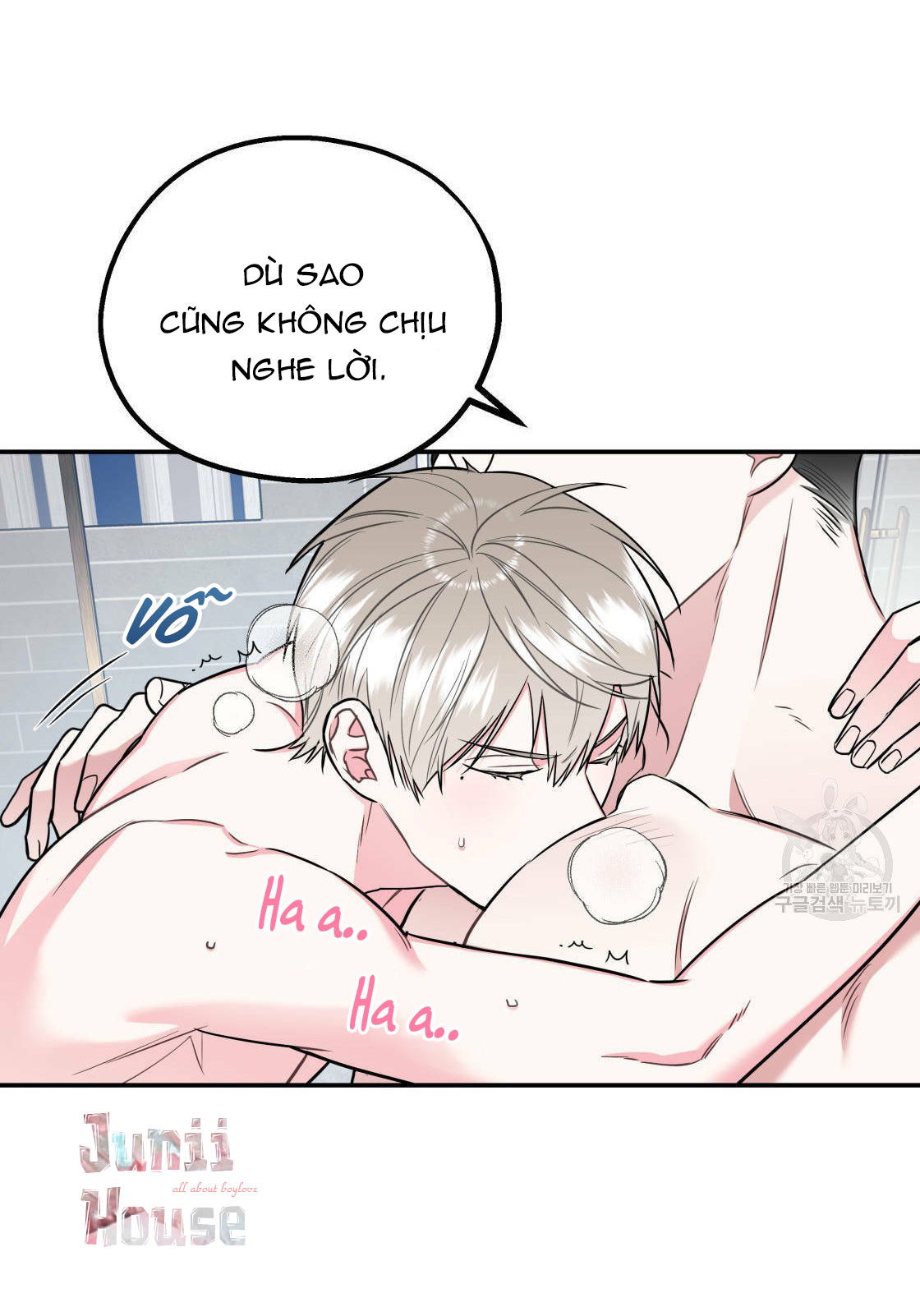 Tôi Với Cậu Không Thể Như Thế Này Chapter 13 - Trang 12