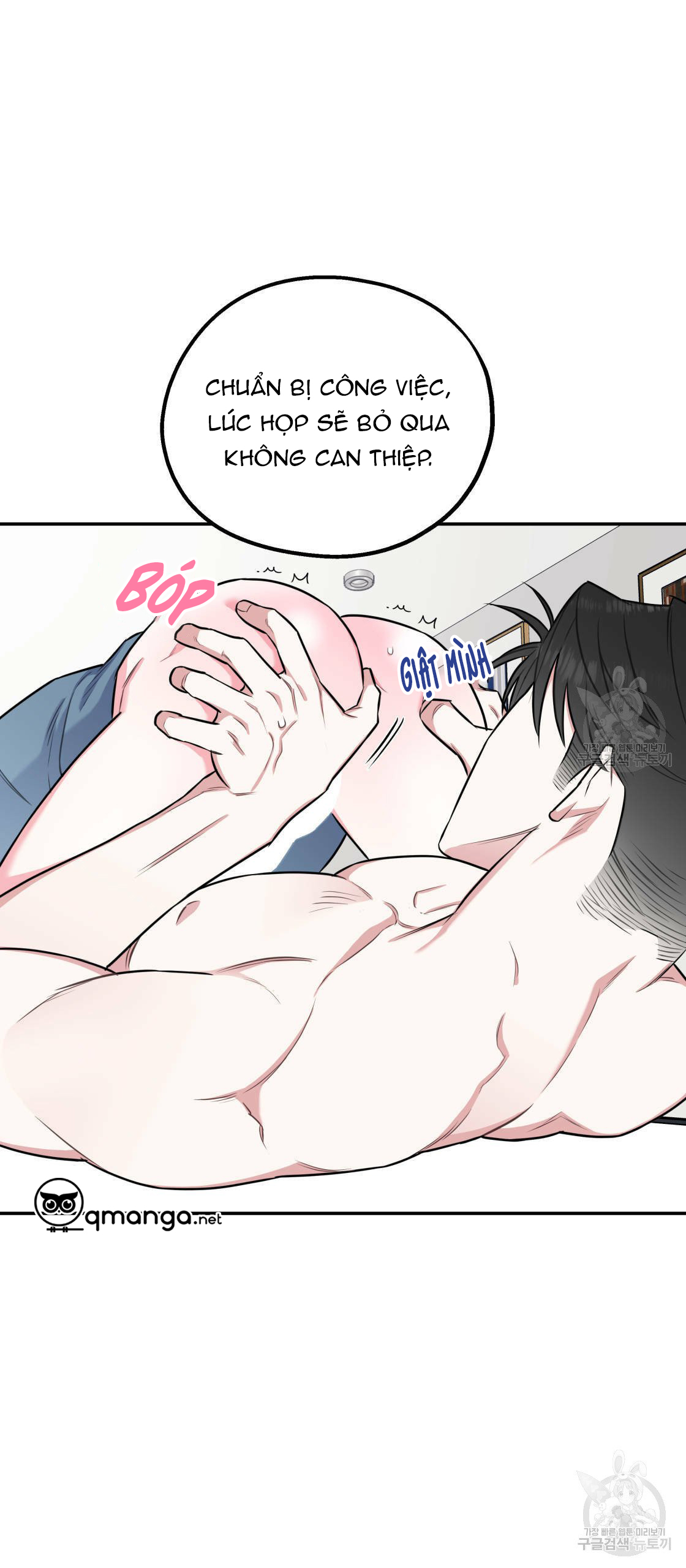 Tôi Với Cậu Không Thể Như Thế Này Chapter 13 - Trang 61