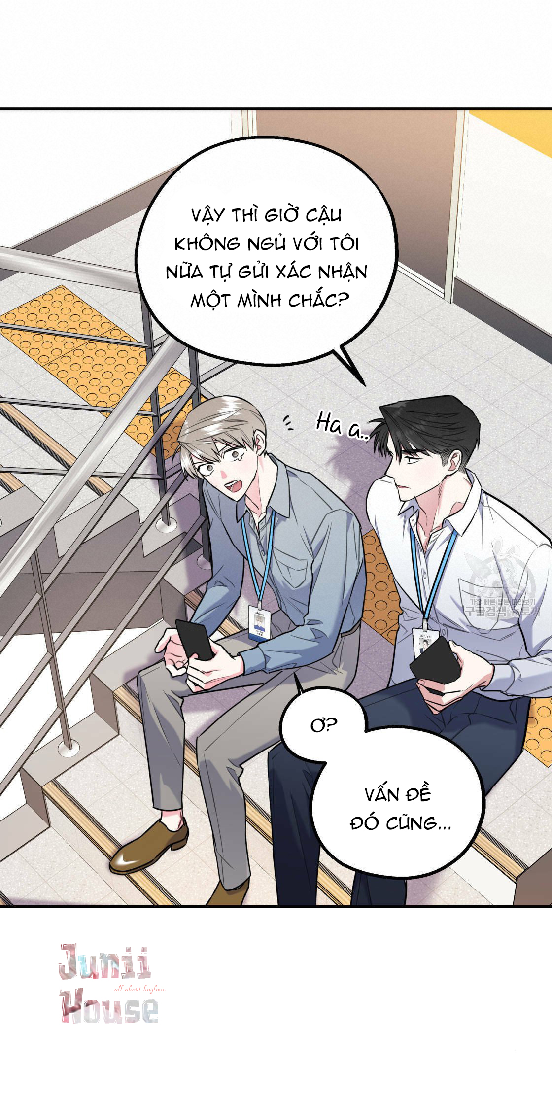 Tôi Với Cậu Không Thể Như Thế Này Chapter 15 - Trang 43