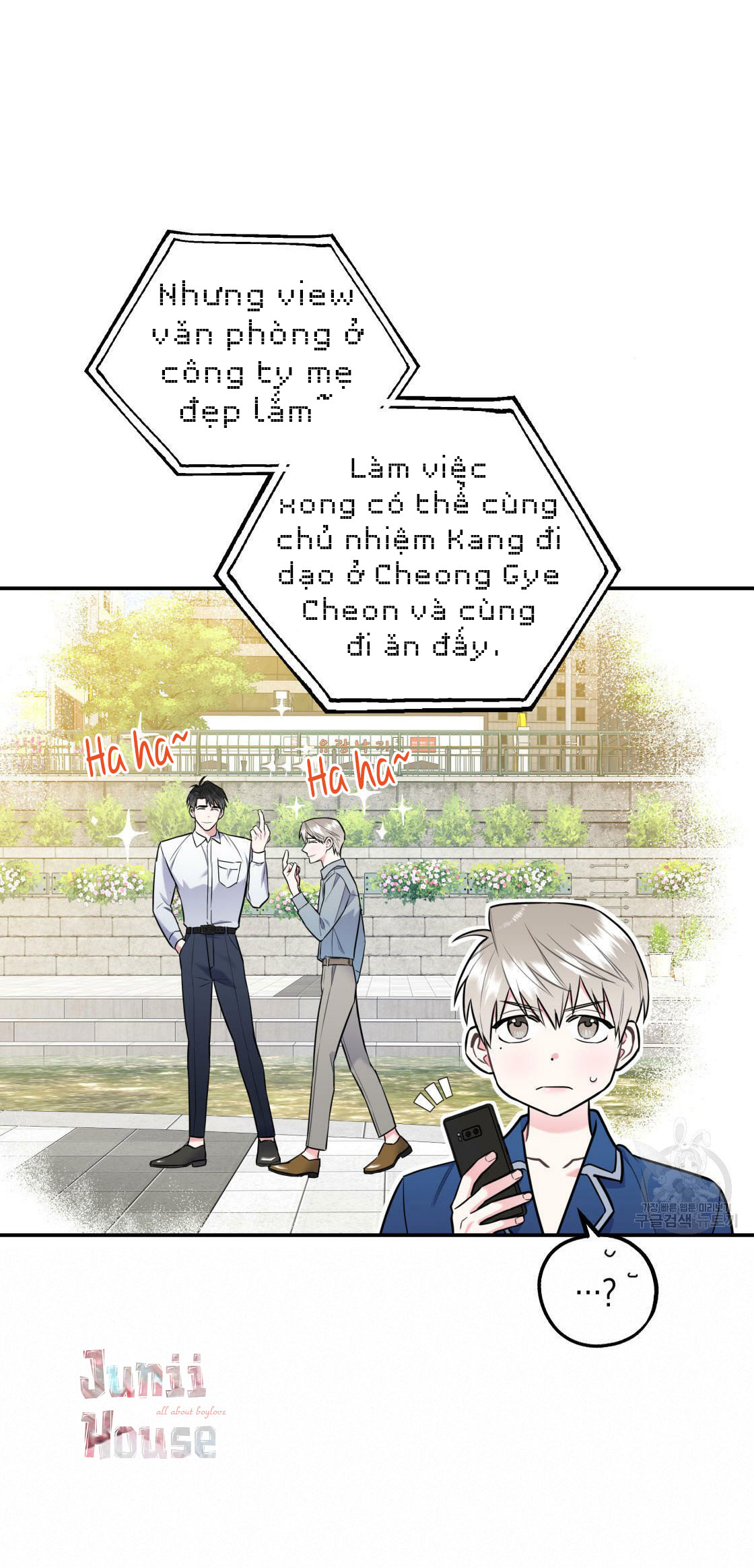 Tôi Với Cậu Không Thể Như Thế Này Chapter 16 - Trang 41