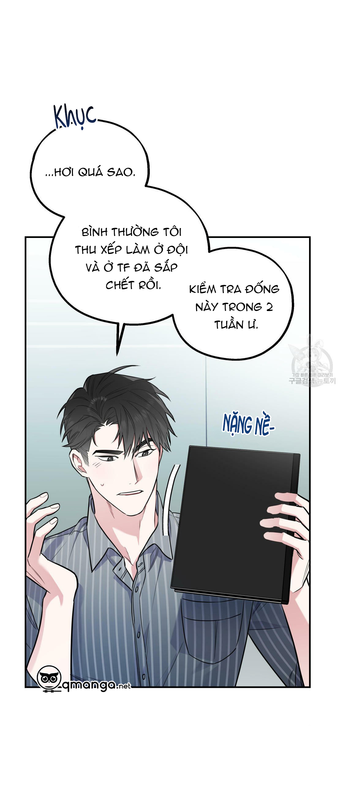 Tôi Với Cậu Không Thể Như Thế Này Chapter 16 - Trang 58