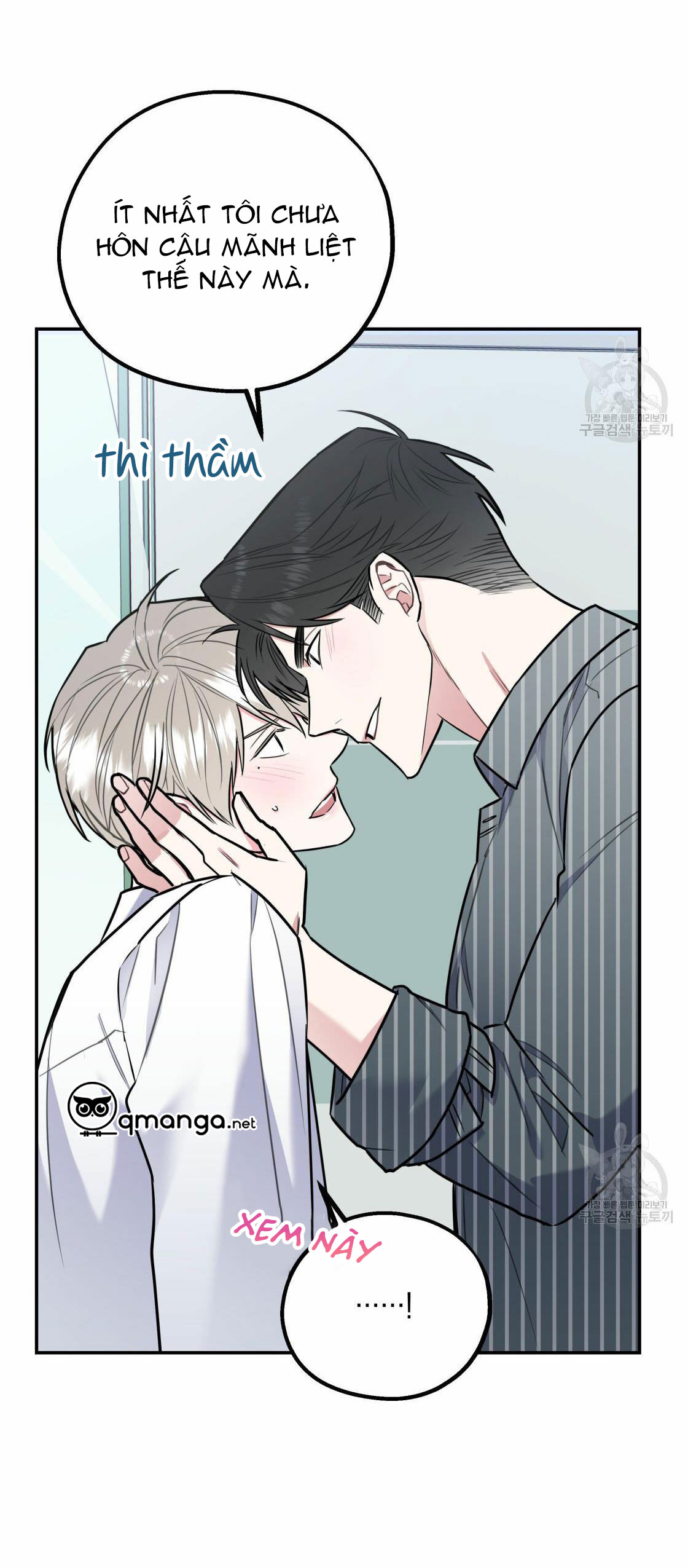 Tôi Với Cậu Không Thể Như Thế Này Chapter 17 - Trang 26