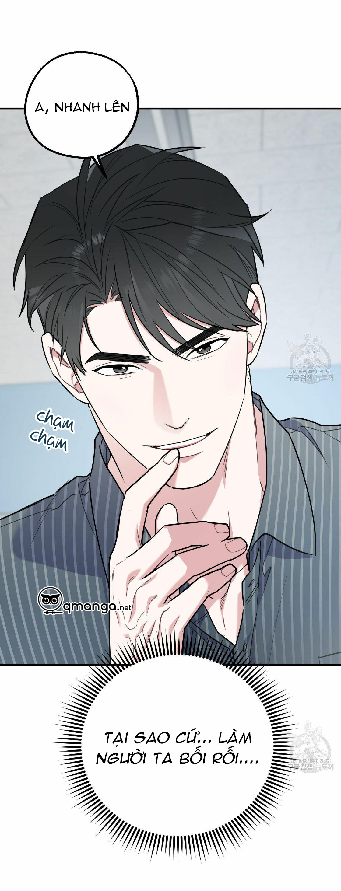 Tôi Với Cậu Không Thể Như Thế Này Chapter 17 - Trang 36