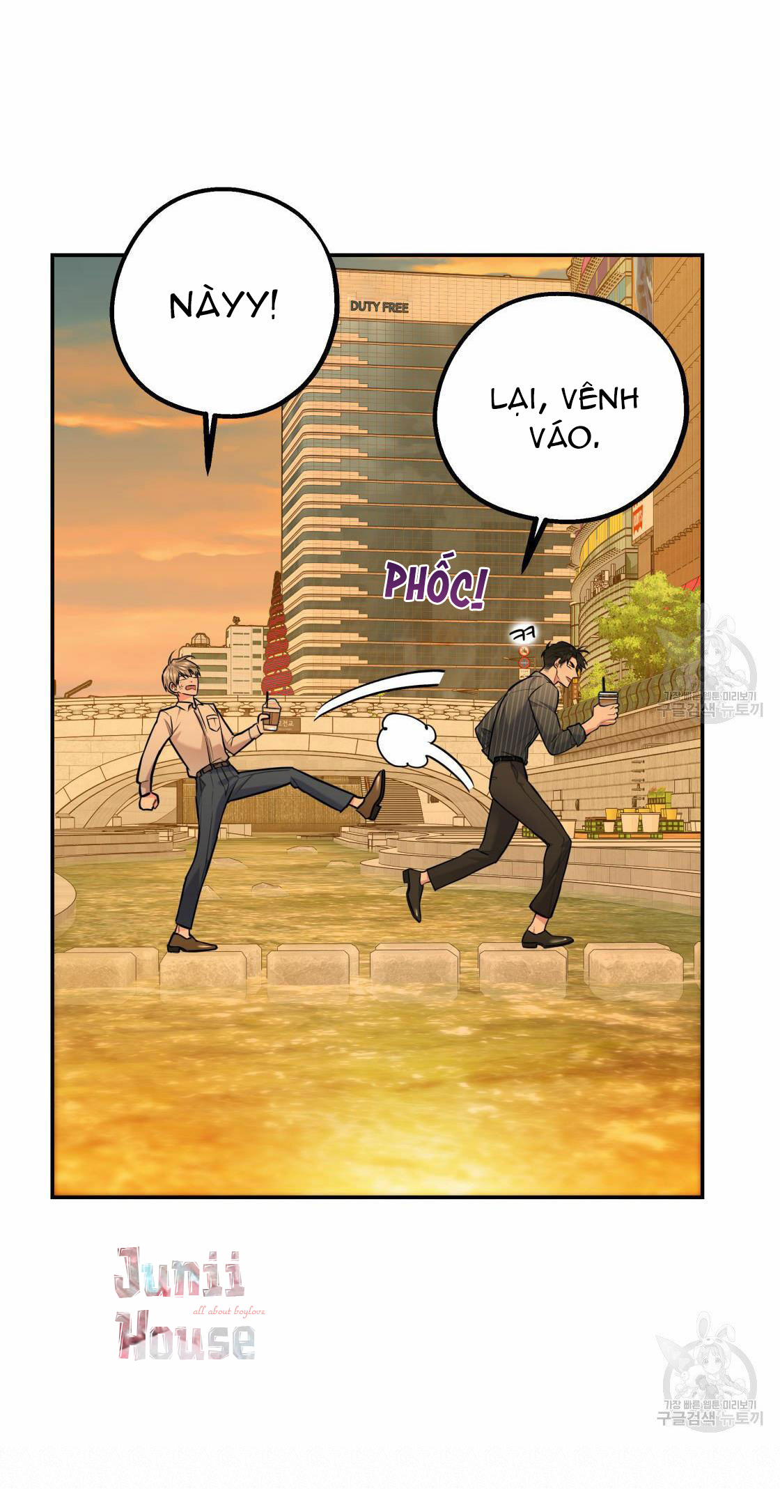 Tôi Với Cậu Không Thể Như Thế Này Chapter 17 - Trang 45