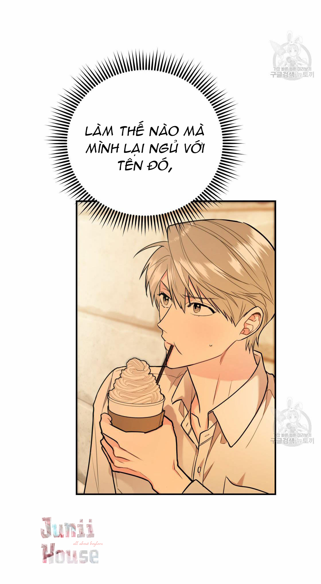 Tôi Với Cậu Không Thể Như Thế Này Chapter 17 - Trang 49