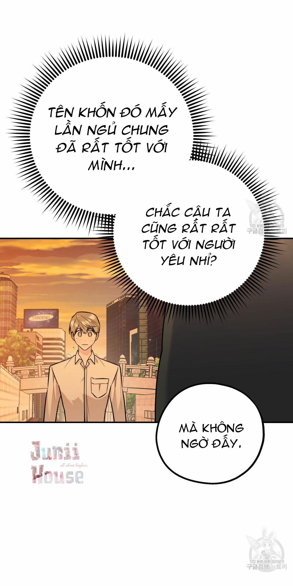 Tôi Với Cậu Không Thể Như Thế Này Chapter 17 - Trang 62