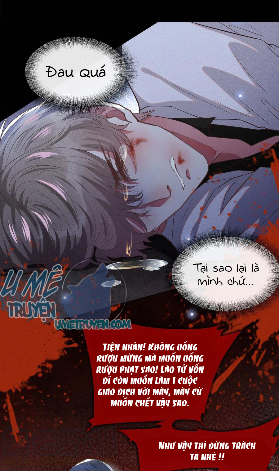 Anh Ấy Nói Tôi Là Hắc Liên Hoa Chapter 68 - Trang 15