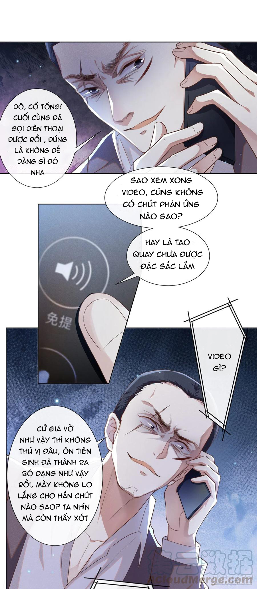 Anh Ấy Nói Tôi Là Hắc Liên Hoa Chapter 69 - Trang 12