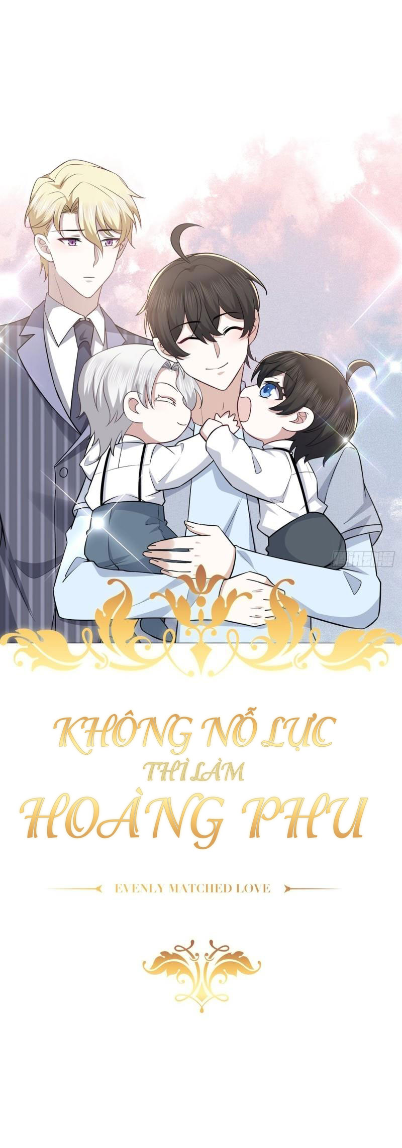 Không Nỗ Lực Thì Phải Làm Hoàng Phu Chapter 51 - Trang 1