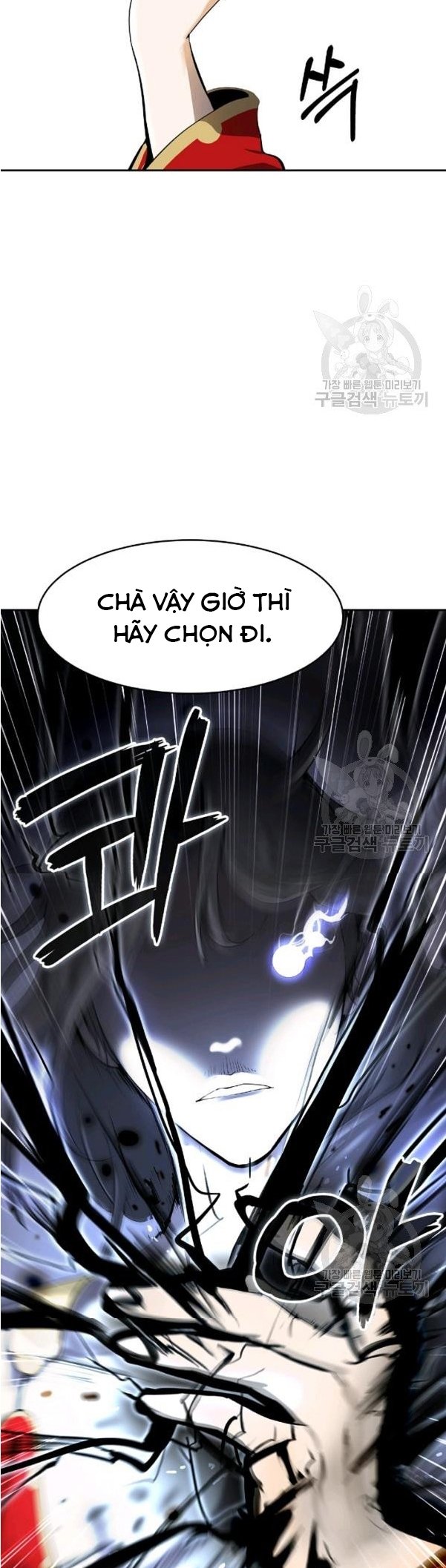 Lãng Tiên Kỳ Đàm Chapter 32 - Trang 13