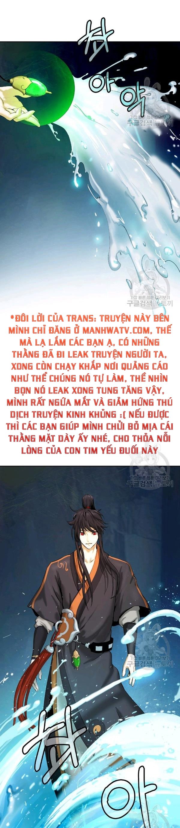 Lãng Tiên Kỳ Đàm Chapter 33 - Trang 4