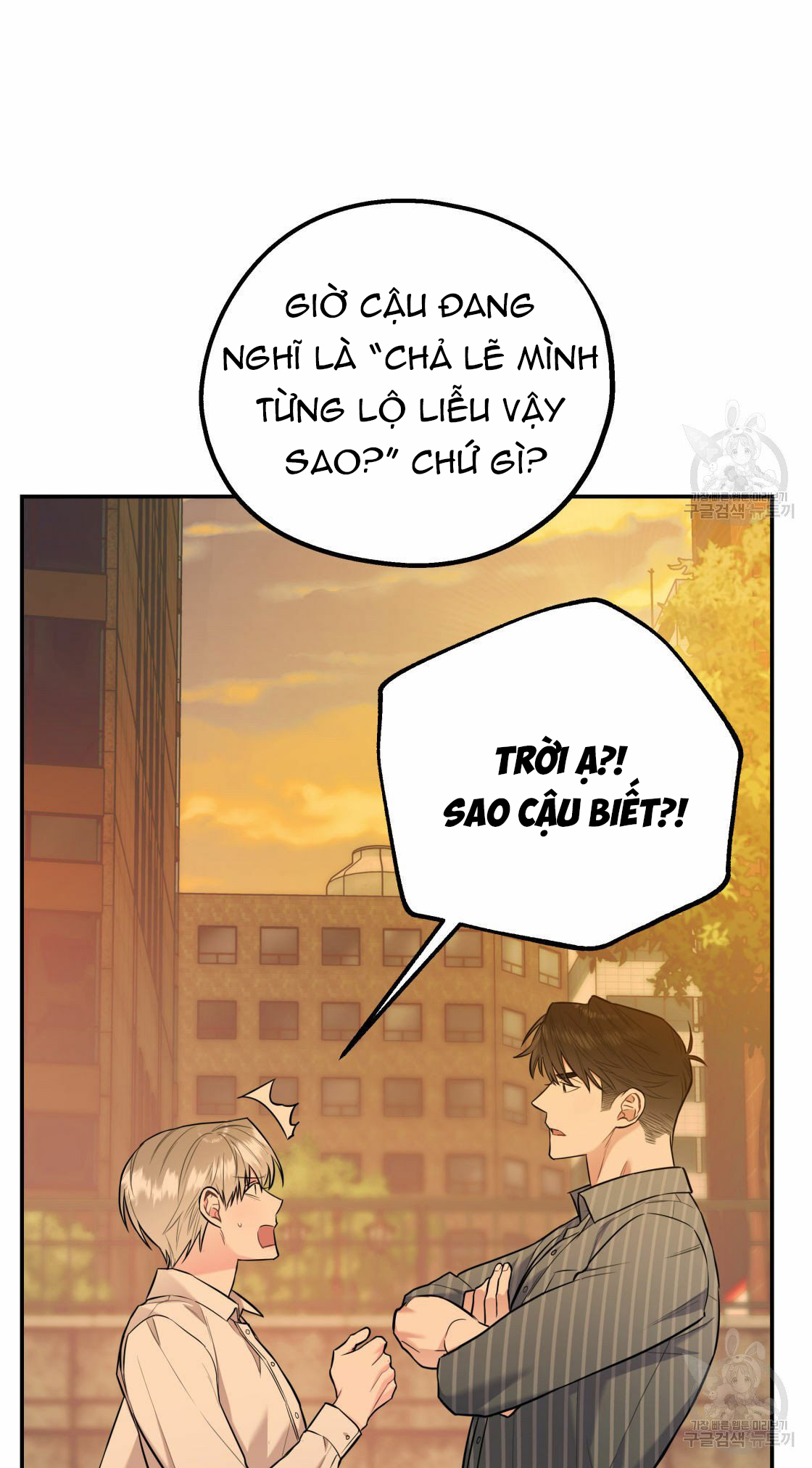 Tôi Với Cậu Không Thể Như Thế Này Chapter 18 - Trang 2