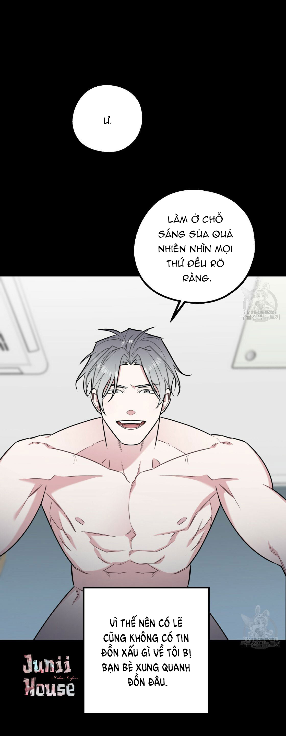 Tôi Với Cậu Không Thể Như Thế Này Chapter 18 - Trang 36