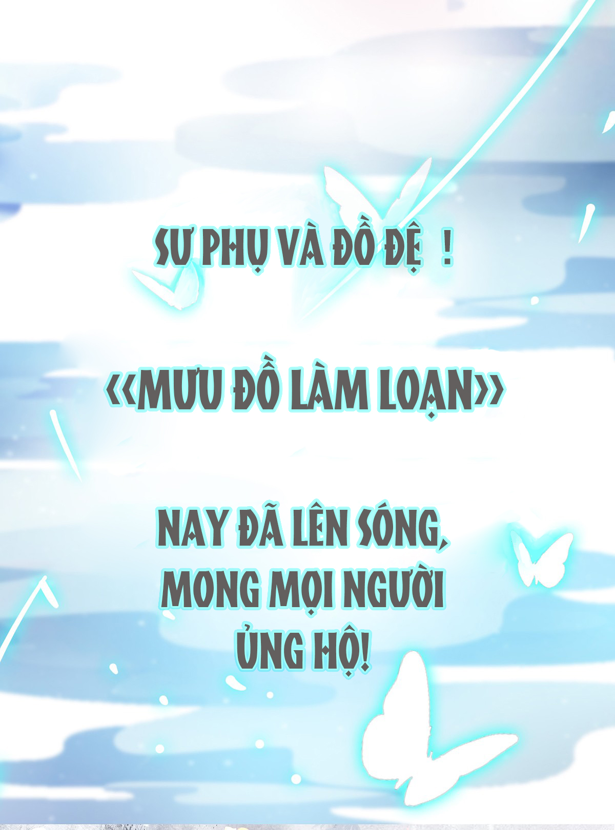 Đồ Mưu Bất Quỹ Chapter 0 - Trang 4