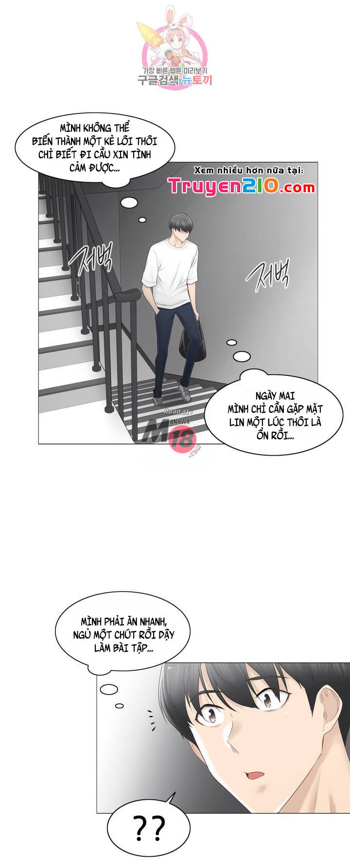 Mở Khóa Tim Em Chapter 80 - Trang 21