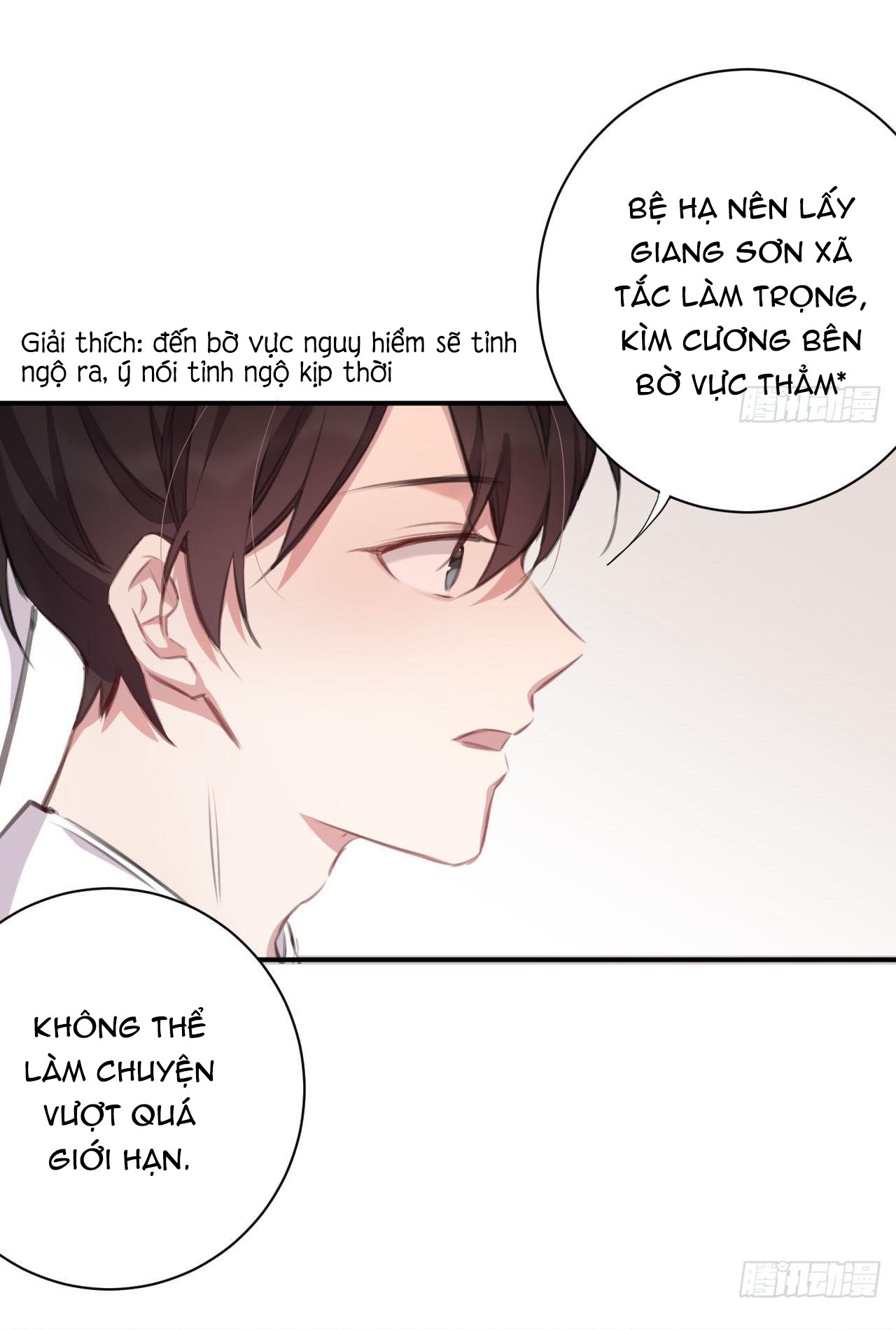 Bất Tảo Triều Chapter 26 - Trang 5