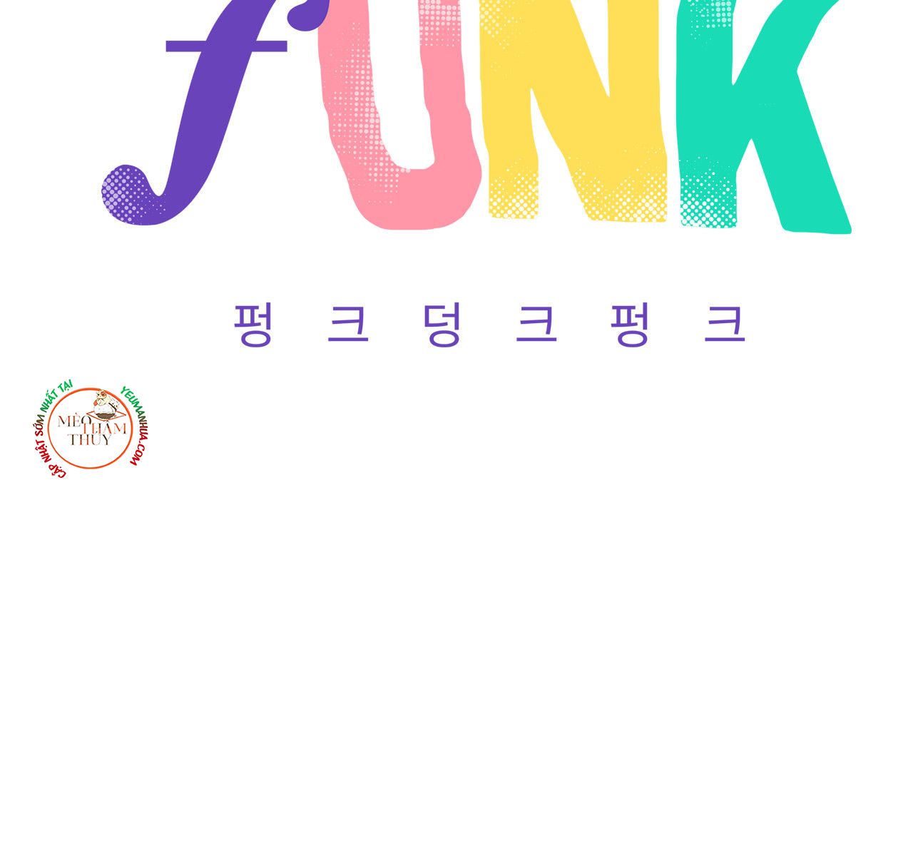 Punk Dunk Funk Chapter 20 - Trang 17