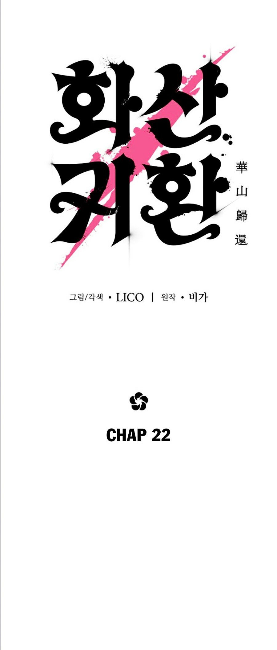 Hoa Sơn Tái Khởi Chapter 22 - Trang 40