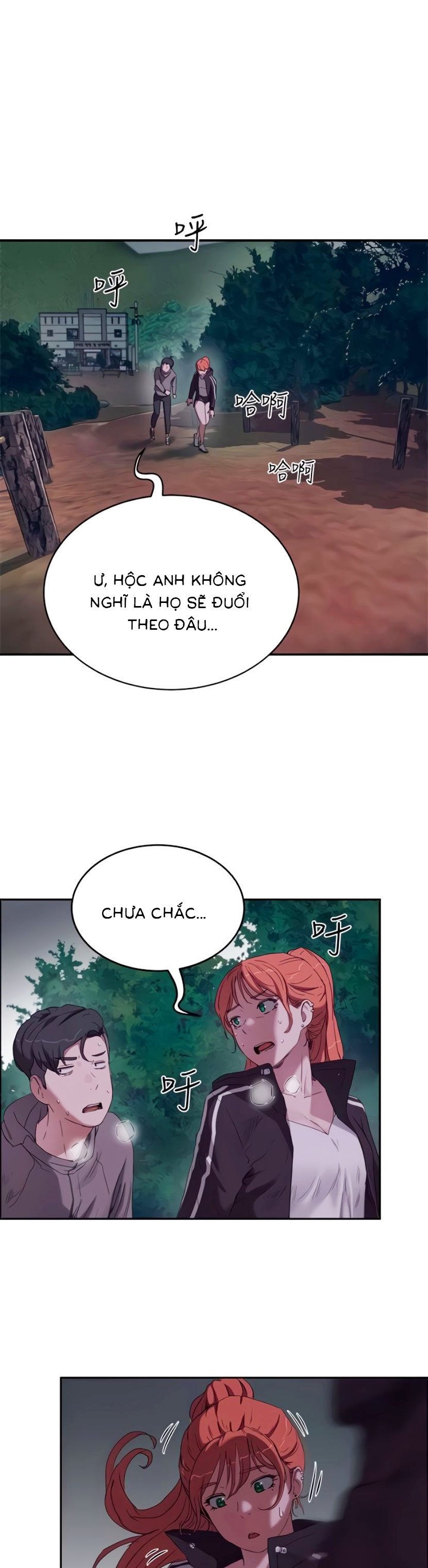 Mùa Hè Đáng Nhớ Chapter 13 - Trang 17