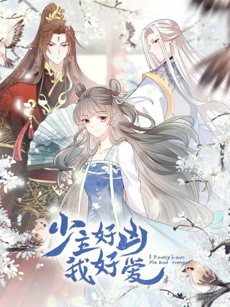 Thiếu Chủ Hung Dữ Quá Tôi Rất Thích Chapter 22 - Trang 1