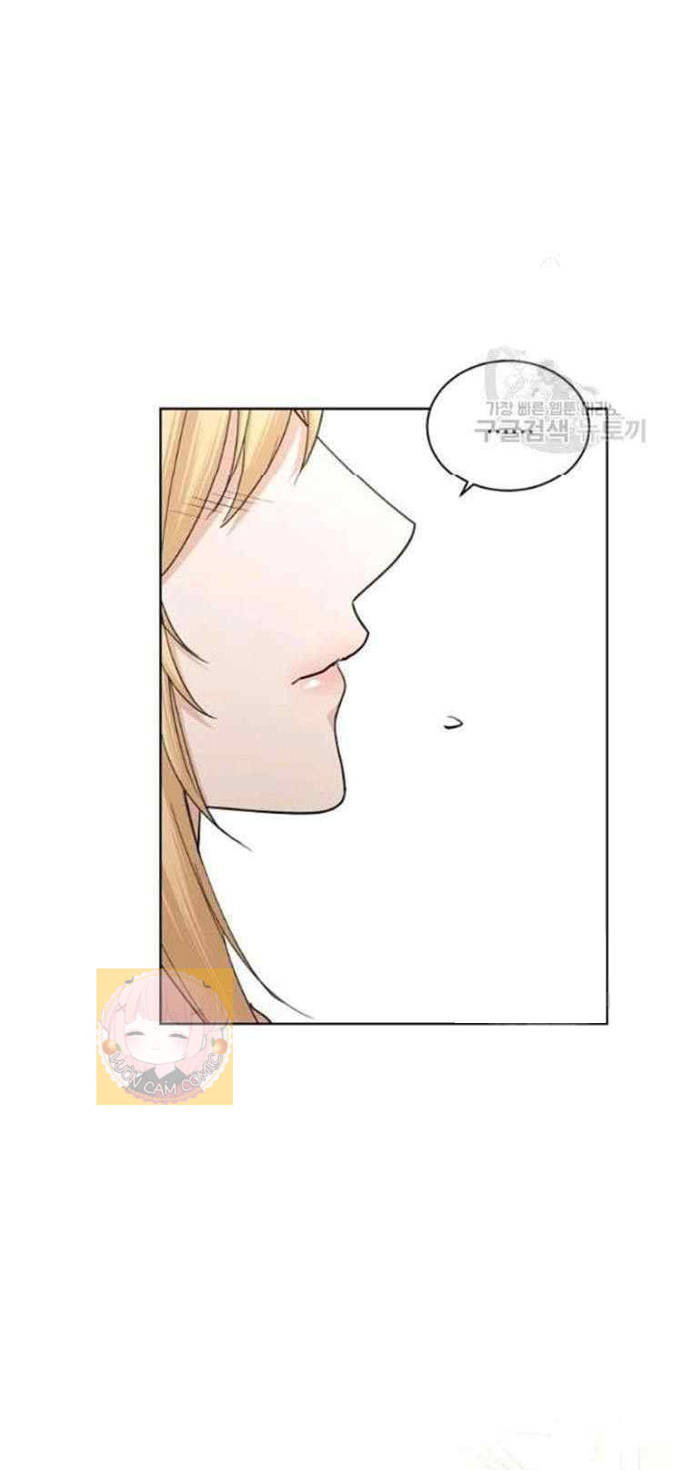 Tôi Không Còn Yêu Anh Nữa Chapter 40 - Trang 85