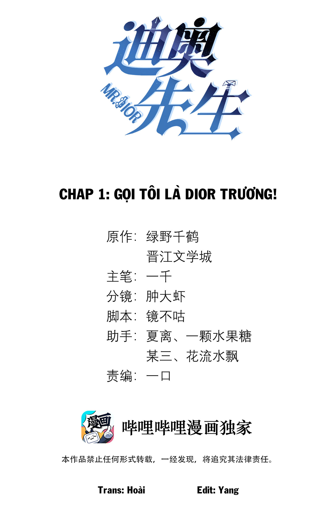 Dior Tiên Sinh Chapter 1 - Trang 2