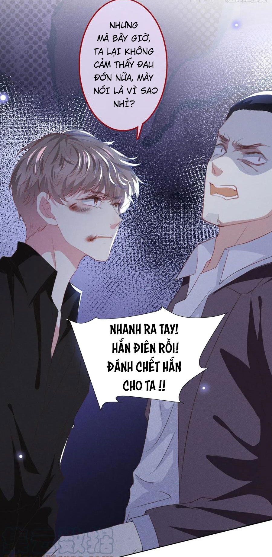 Anh Ấy Nói Tôi Là Hắc Liên Hoa Chapter 73 - Trang 15