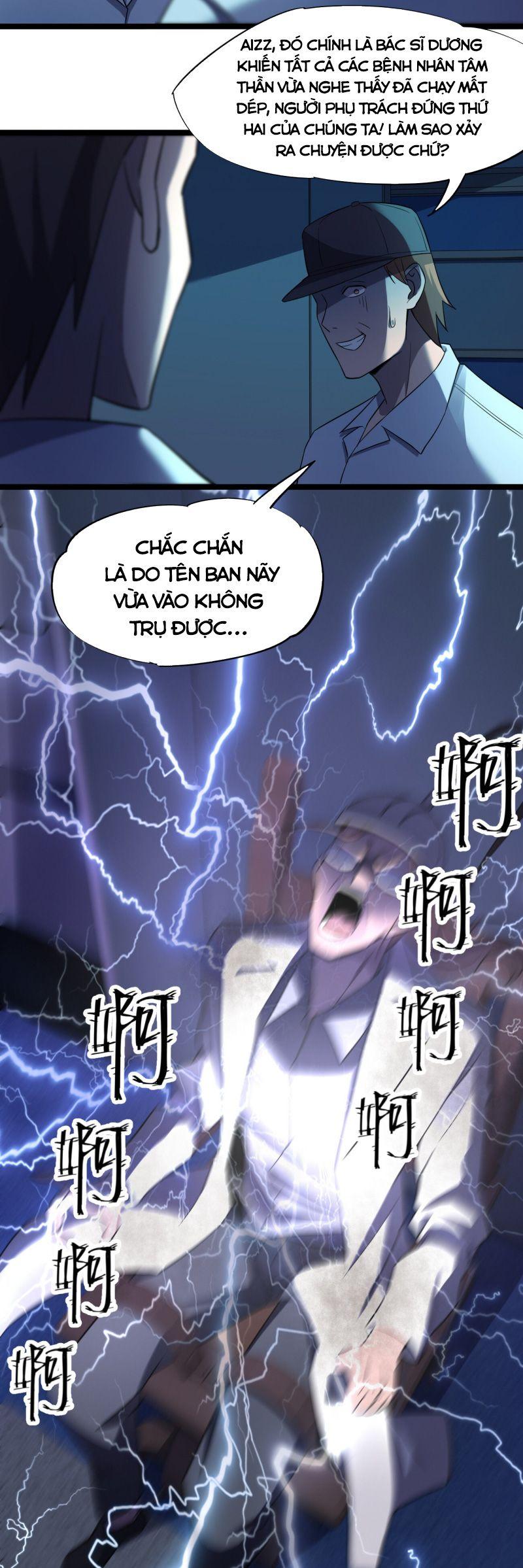 Đừng Hiểu Lầm, Tôi Mới Là Người Bị Hại! Chapter 19 - Trang 2