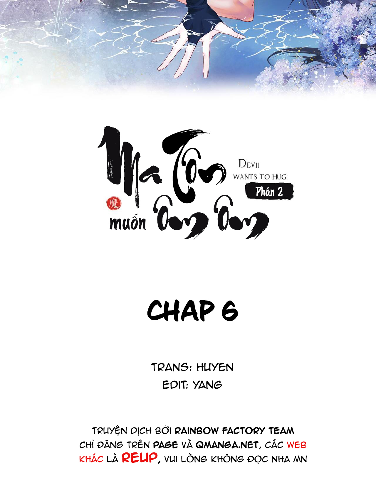 Ma Tôn Muốn Ôm Ôm (Phần 2) Chapter 6 - Trang 2