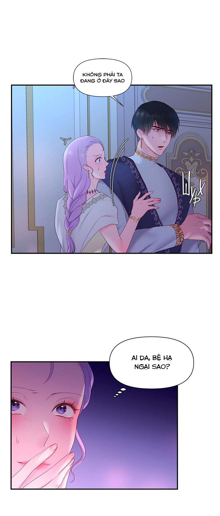 Bệ Hạ Là Của Tôi Chapter 21 - Trang 7