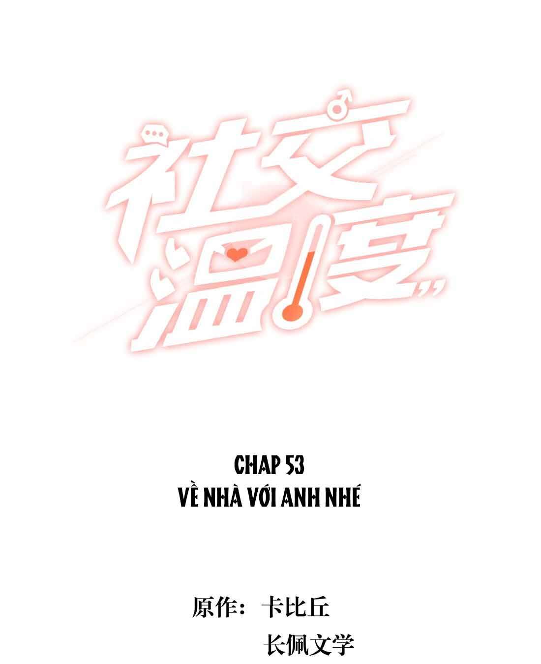 Nhiệt Độ Xã Giao Chapter 53 - Trang 2