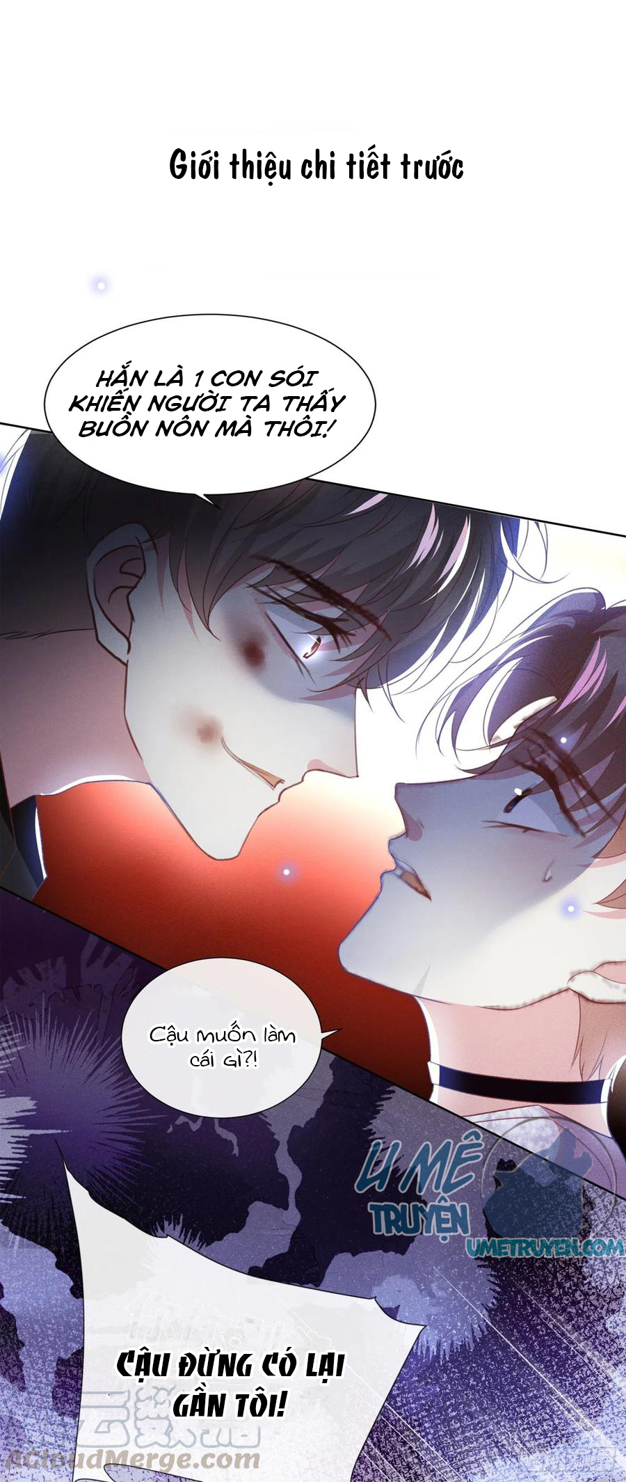 Anh Ấy Nói Tôi Là Hắc Liên Hoa Chapter 74 - Trang 1