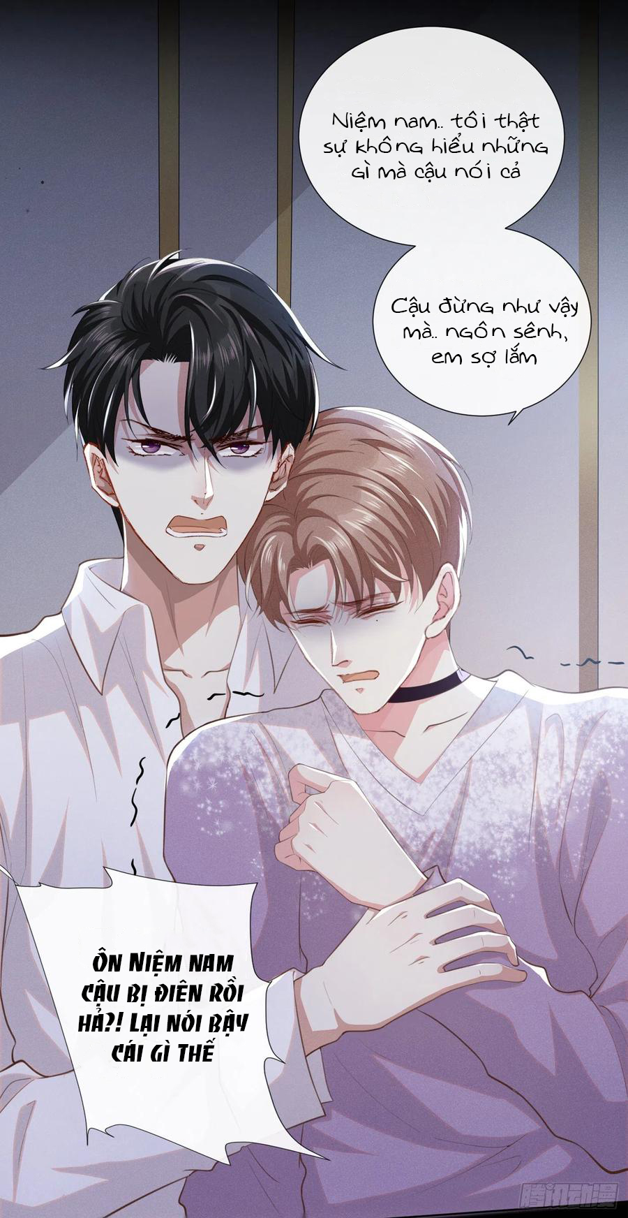 Anh Ấy Nói Tôi Là Hắc Liên Hoa Chapter 74 - Trang 12