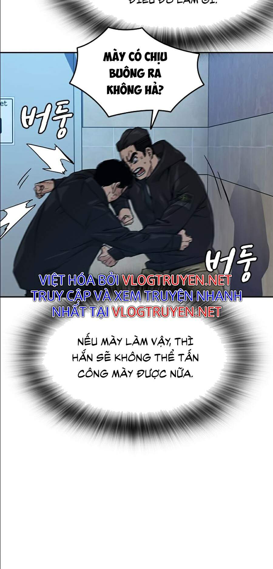 Để Có Thể Sống Sót Chapter 17 - Trang 107