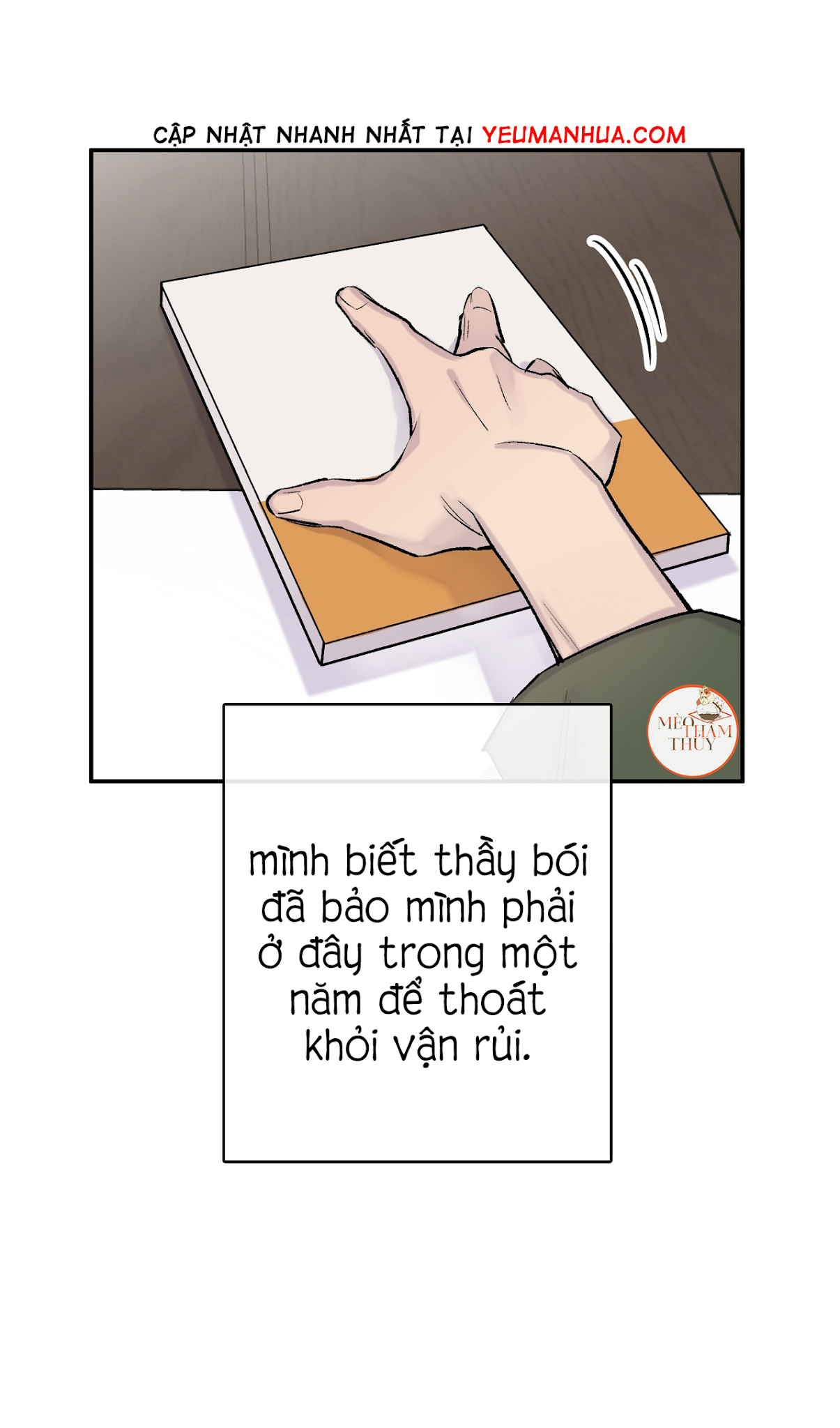 Đừng Viết Nữa, Tác Giả Thân Mến! Chapter 24 - Trang 24