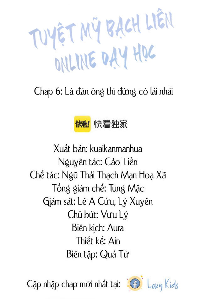 Tuyệt Mỹ Bạch Liên Online Dạy Học Chapter 6 - Trang 3