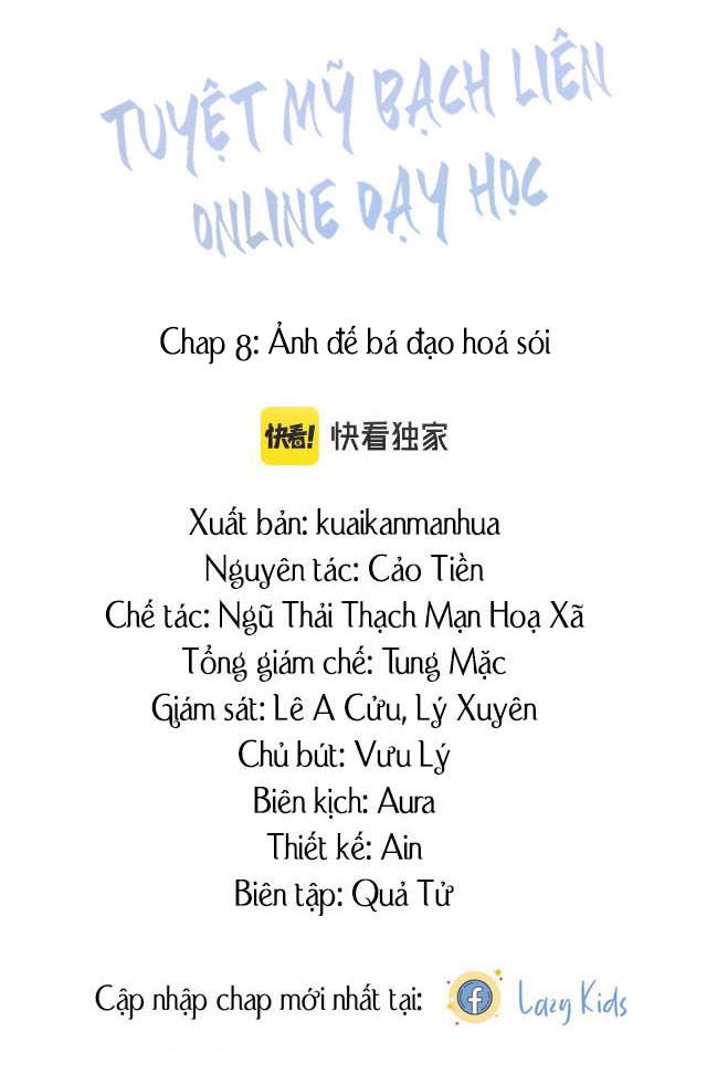 Tuyệt Mỹ Bạch Liên Online Dạy Học Chapter 8 - Trang 3