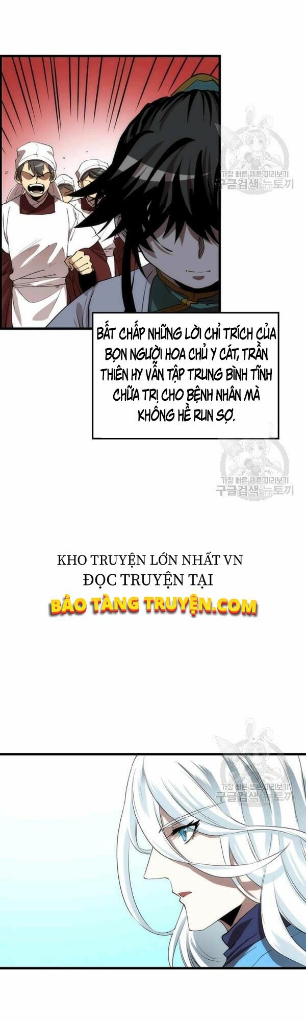 Y Sĩ Trùng Sinh Chapter 48 - Trang 14