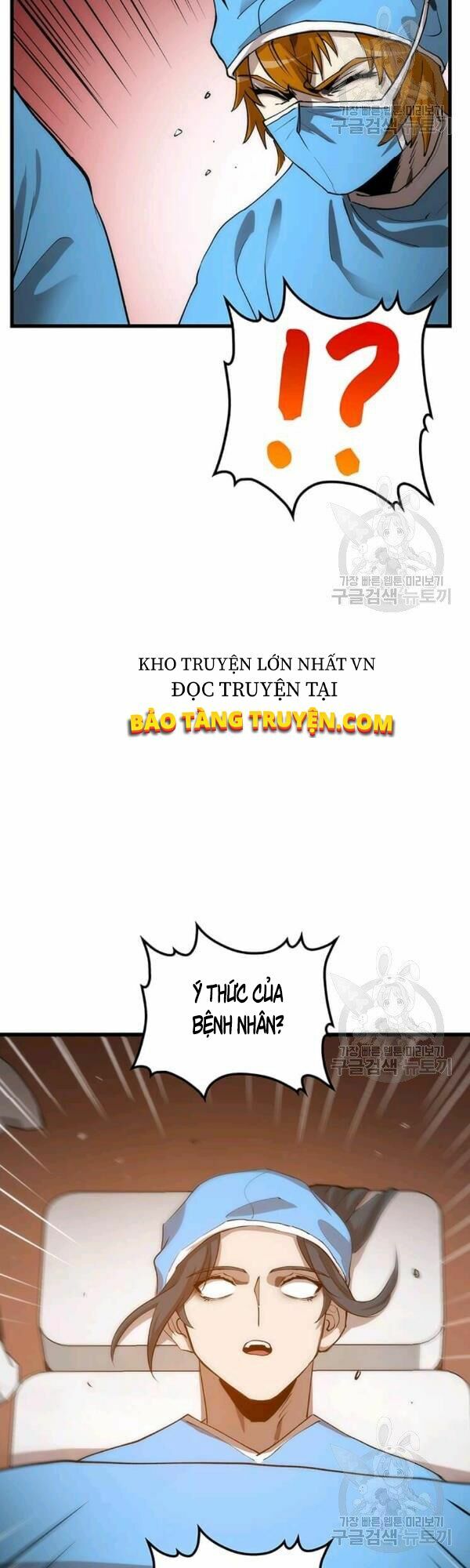 Y Sĩ Trùng Sinh Chapter 48 - Trang 48