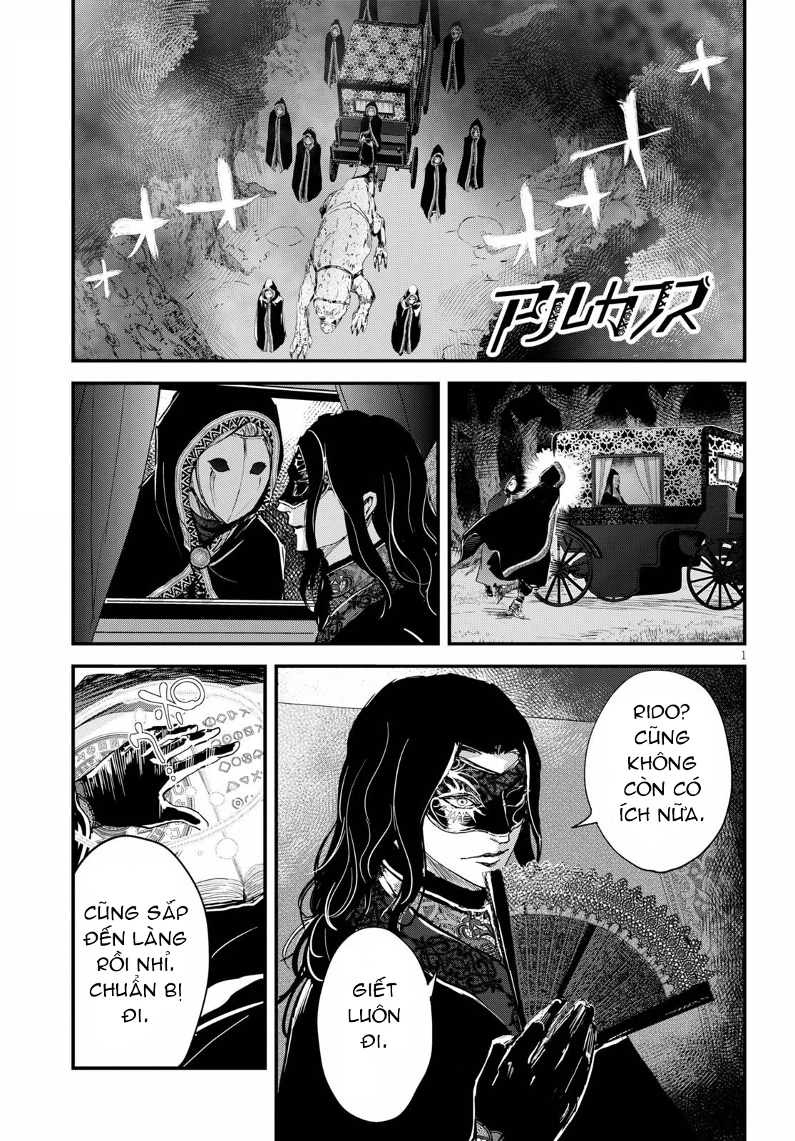 Alcafus Chapter 23 - Trang 2