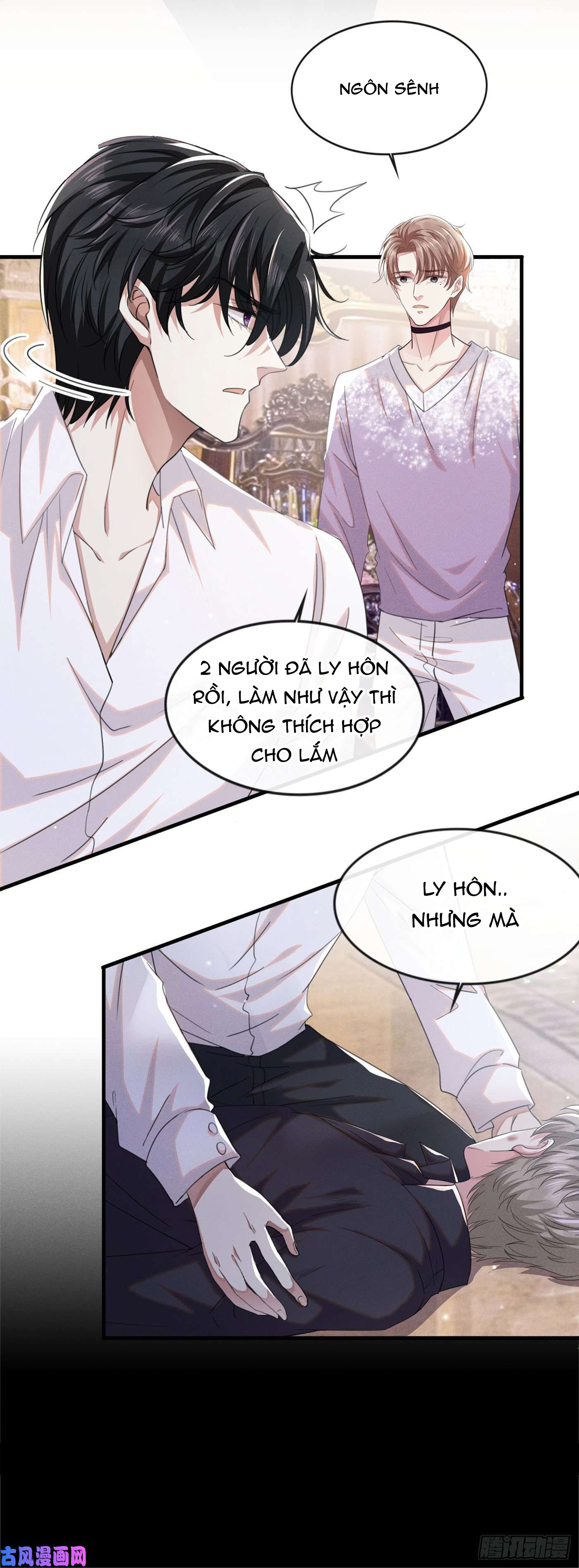 Anh Ấy Nói Tôi Là Hắc Liên Hoa Chapter 77 - Trang 11