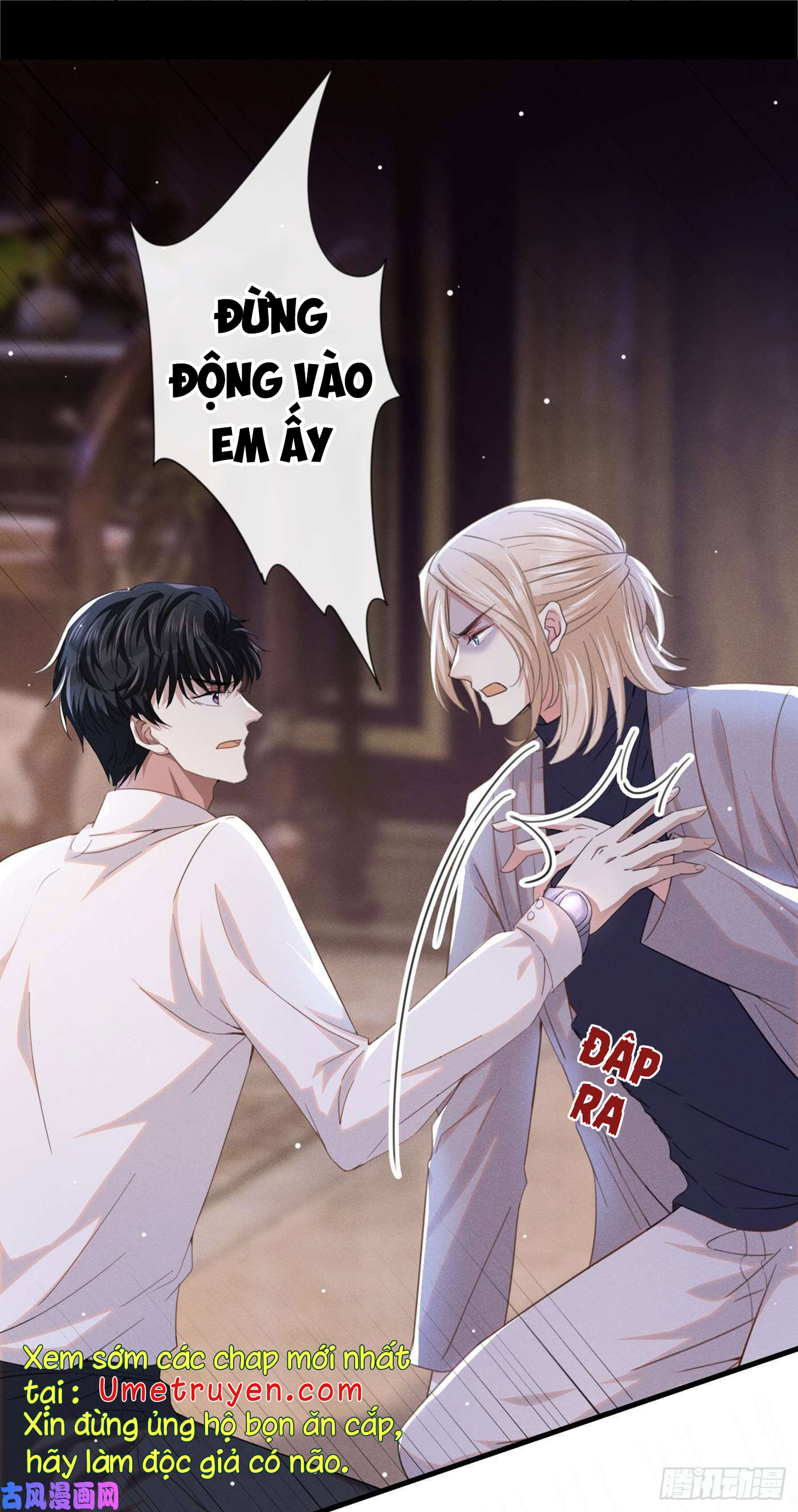 Anh Ấy Nói Tôi Là Hắc Liên Hoa Chapter 77 - Trang 12