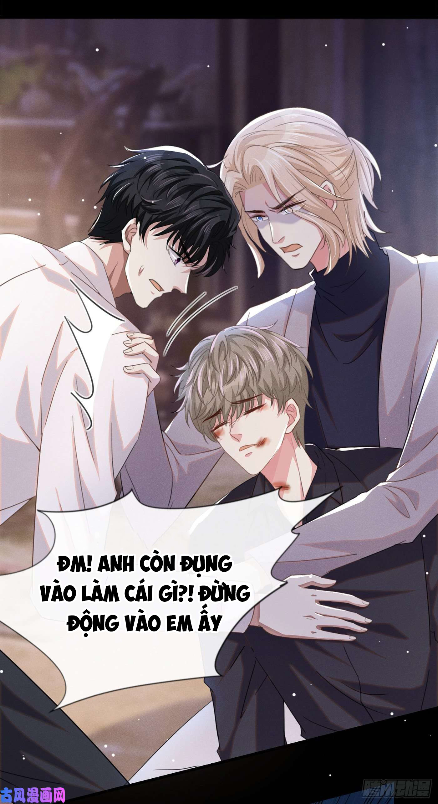 Anh Ấy Nói Tôi Là Hắc Liên Hoa Chapter 77 - Trang 14