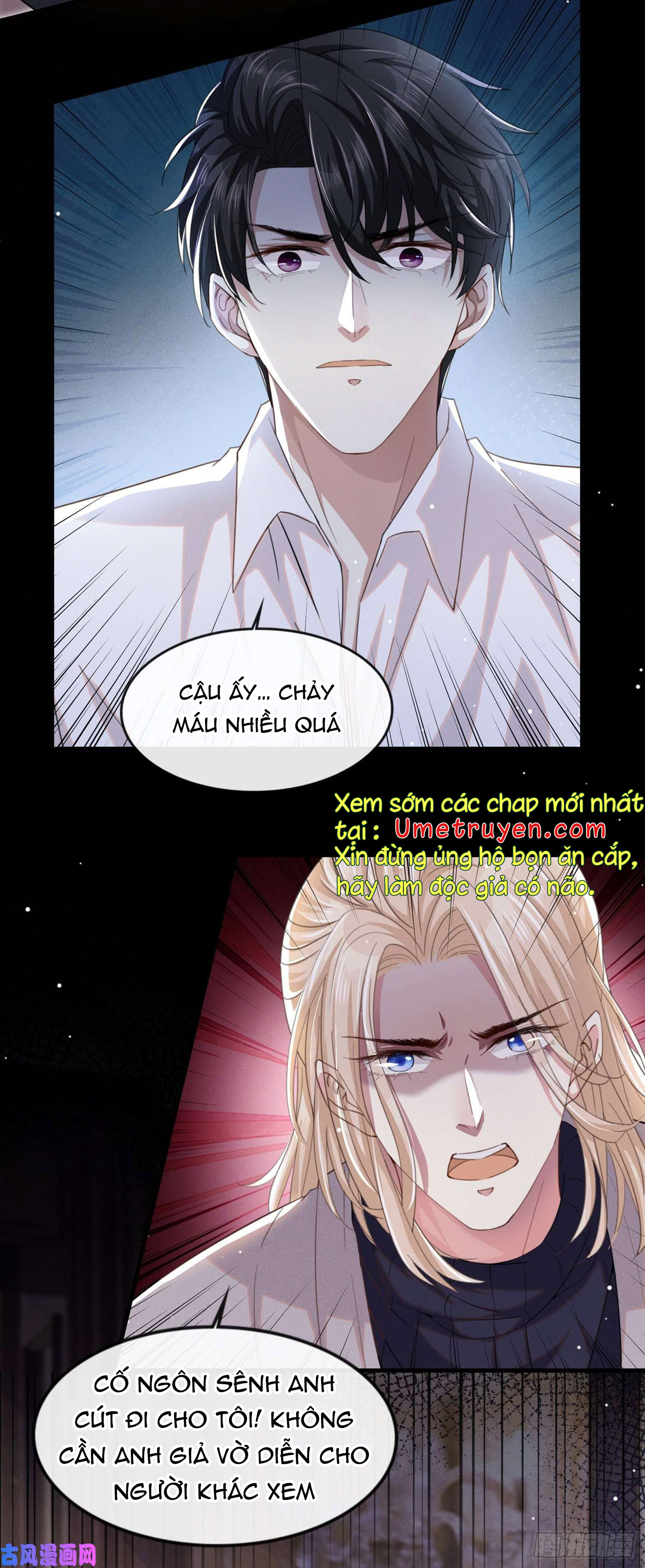 Anh Ấy Nói Tôi Là Hắc Liên Hoa Chapter 77 - Trang 15