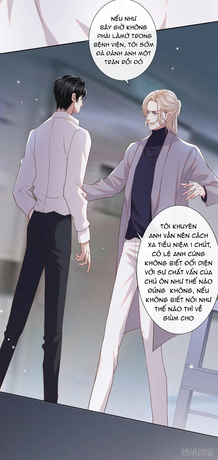 Anh Ấy Nói Tôi Là Hắc Liên Hoa Chapter 78 - Trang 21