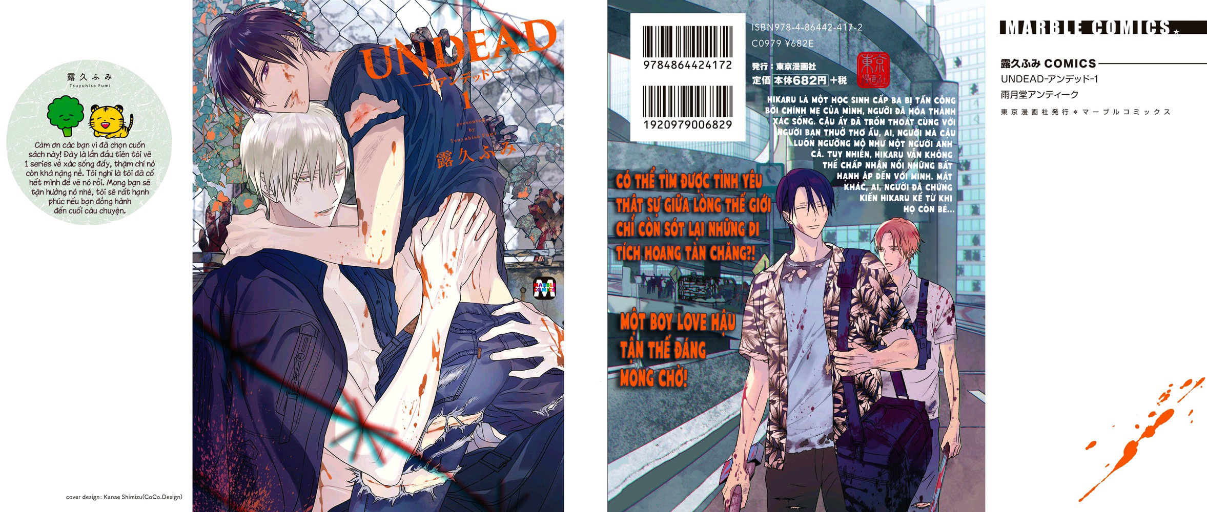 Undead Chapter 1 - Trang 6