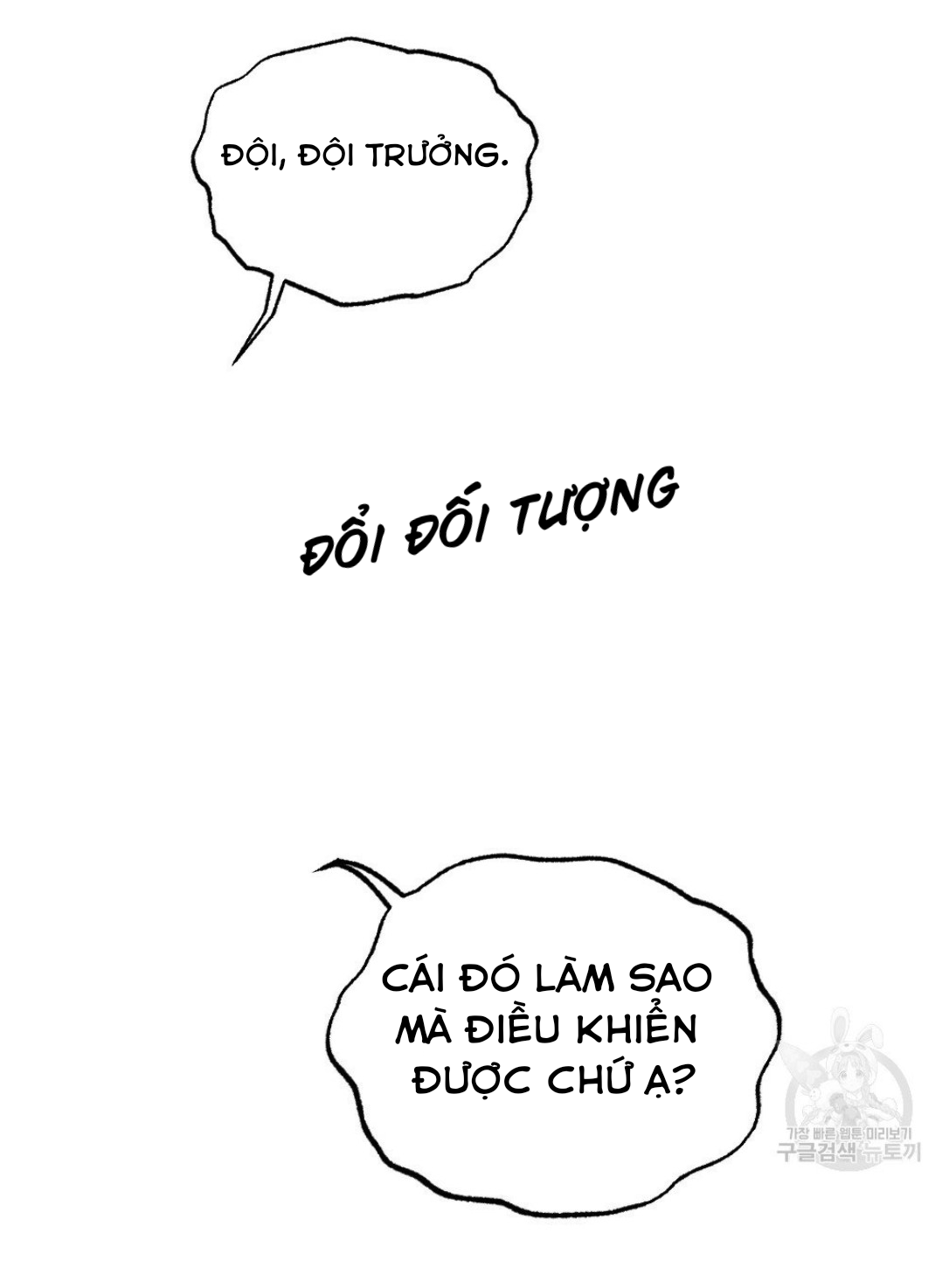 Bộ Ngực Của Tháng Chapter 16 - Trang 20