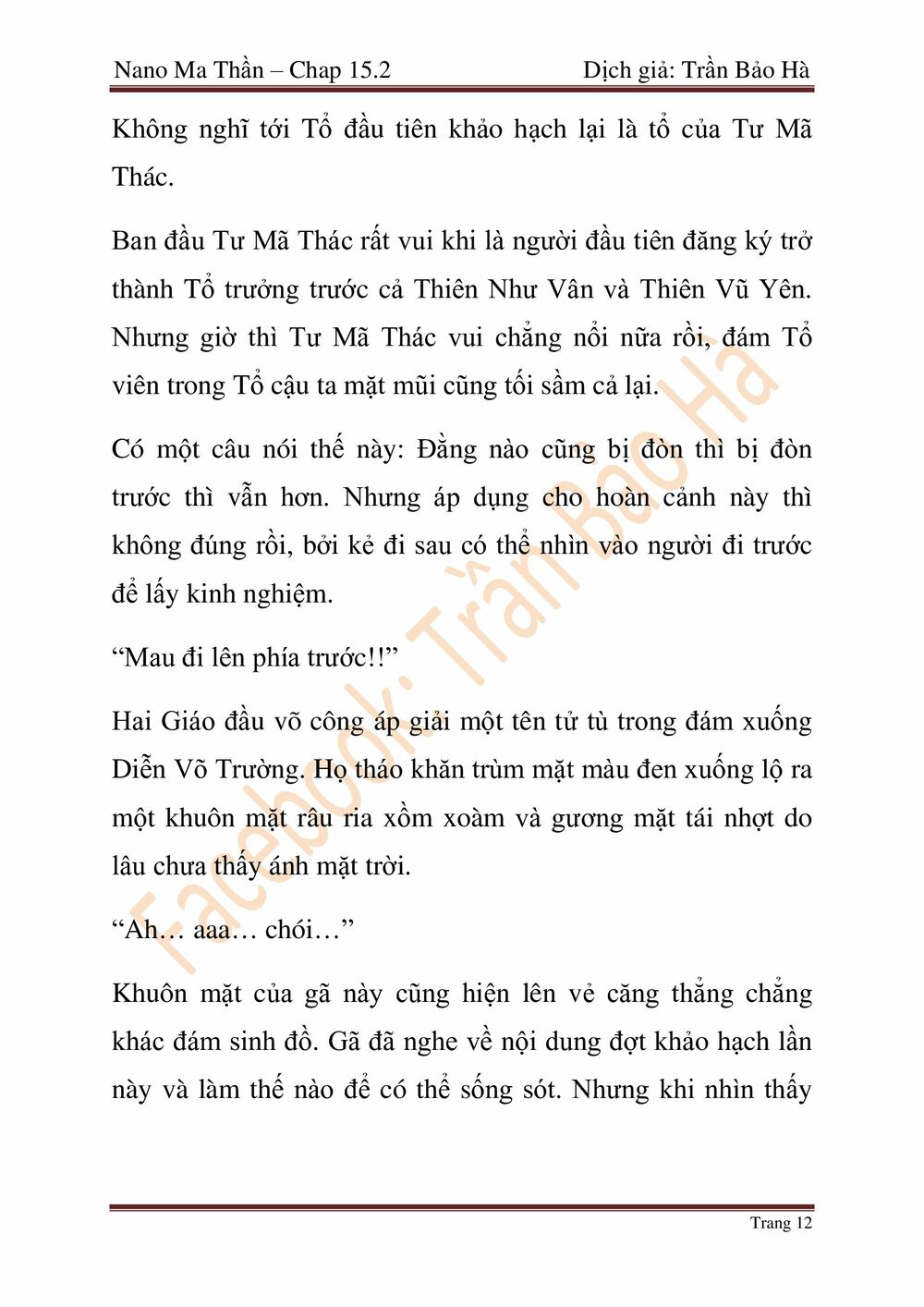 Nano Ma Thần Chapter 64 - Trang 73